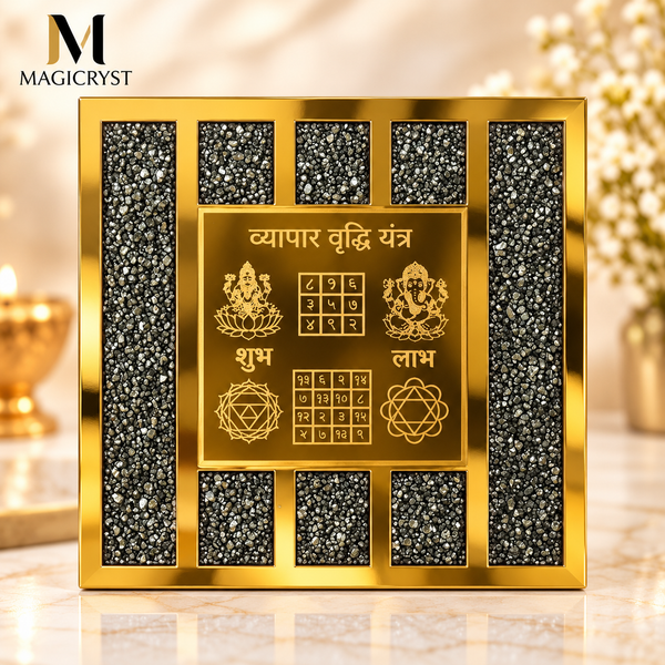 Pyrite Vyapar Vriddhi Frame – Business Growth, Wealth & Prosperity Crystal Frame