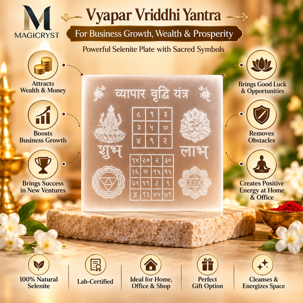 Vyapar Vriddhi Yantra – Business Growth, Wealth & Prosperity Yantra for Success