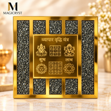 Pyrite Vyapar Vriddhi Frame – Business Growth, Wealth & Prosperity Crystal Frame