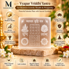 Vyapar Vriddhi Yantra – Business Growth, Wealth & Prosperity Yantra for Success