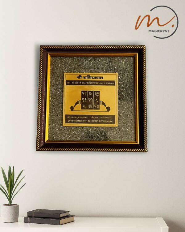 Pyrite Dust Frame with Shri Shani Yantra