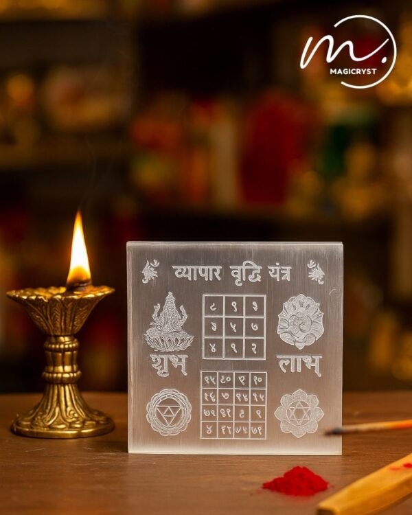 Vyapar Vriddhi Yantra Selenite Plate