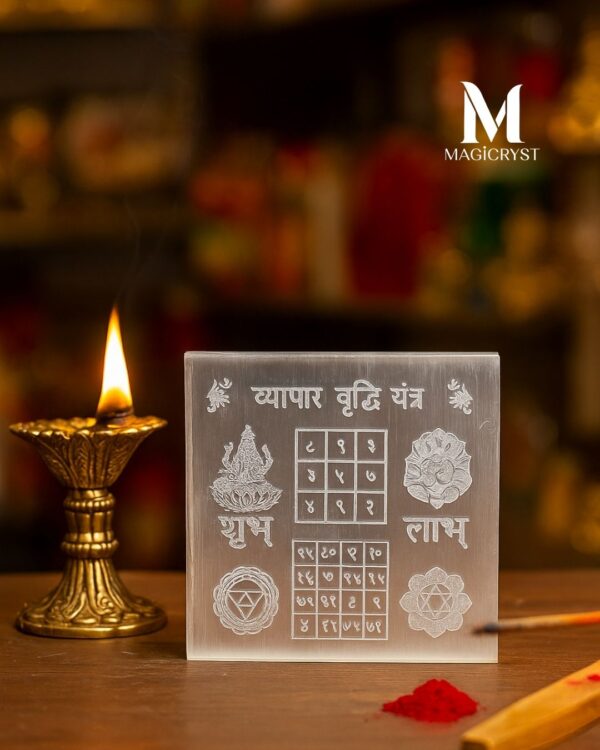 Vyapar Vriddhi Yantra Selenite Plate
